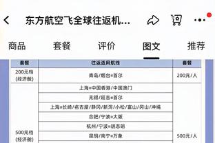 加亚：上届欧洲杯我们非常接近决赛，这届将努力更进一步